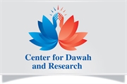 Center for Dawah and Research